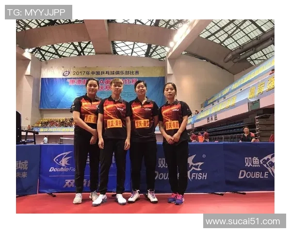 重庆乒乓球队与上海乒乓球队实力对比赛后分析与总结 重庆乒乓球队与上海乒乓球队实力对比赛后分析与总结