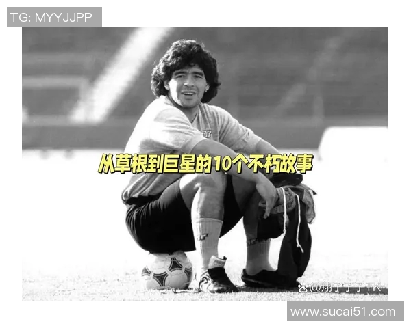 英国草根足球明星的崛起与成就探索