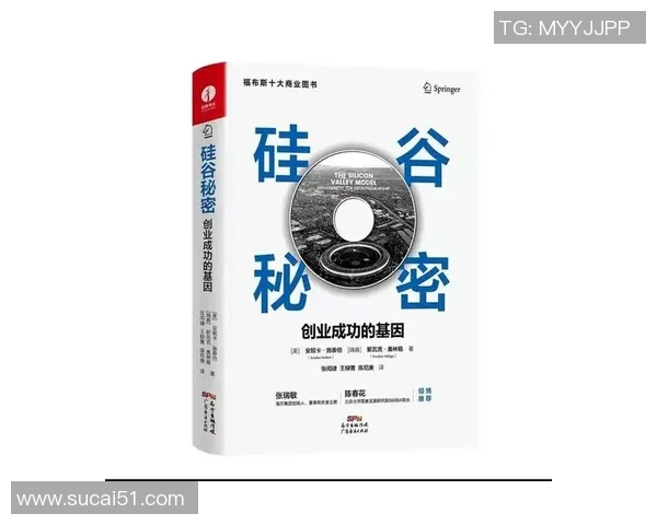 专访杨磊：深入探讨足球成功背后的秘密与智慧