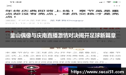 爱游戏ayx