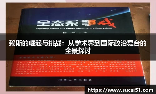 爱游戏ayx