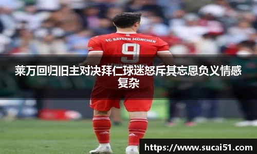 爱游戏ayx官方网站