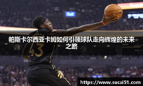 爱游戏ayx官方网站