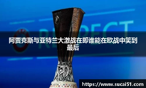 爱游戏ayx