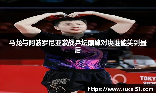 爱游戏ayx官方网站