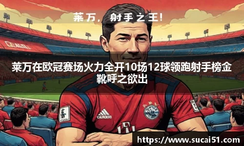 爱游戏ayx官方网站
