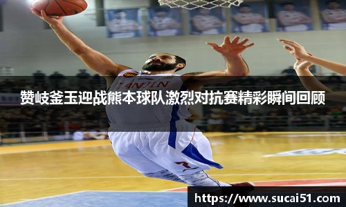 爱游戏ayx官方网站