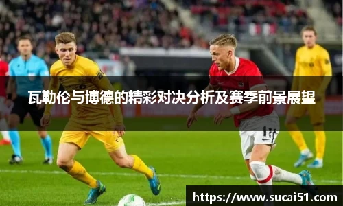 爱游戏ayx官方网站