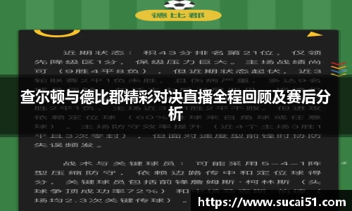 爱游戏ayx