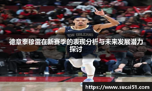 爱游戏ayx