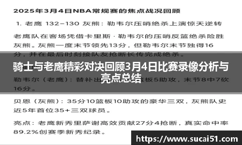 爱游戏ayx官方网站