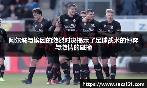 爱游戏ayx