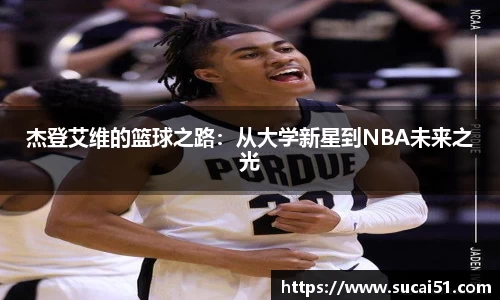 爱游戏ayx