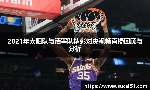 爱游戏ayx